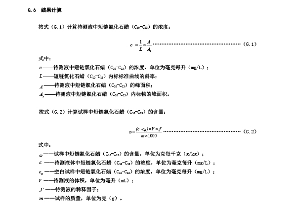 塑胶跑道计算